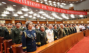 現場奏唱《中國人民解放軍軍歌》