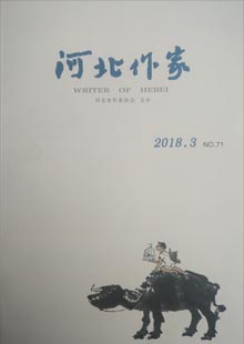 《河北作家》《河北作家》由河北省作協(xié)主辦，季刊系河北省作協(xié)會(huì)刊。前身為《家園》，創(chuàng)刊于2001年，目前為16開(kāi)本，常設(shè)欄目有“重點(diǎn)關(guān)注”“文學(xué)咖啡館”“作品評(píng)論”“書(shū)里書(shū)外”“河北文壇”“內(nèi)刊尋芳”等。《河北作家》定期舉辦內(nèi)刊主編聯(lián)席會(huì)、征文等活動(dòng)，在團(tuán)結(jié)作家，增進(jìn)作家之間的交流……[詳細(xì)]