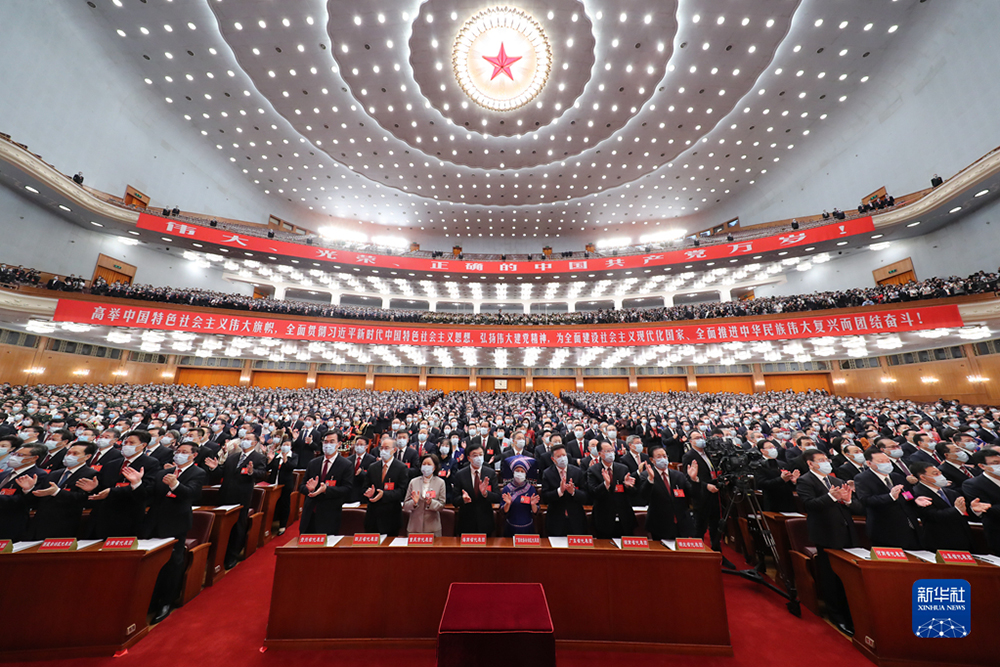 10月16日，中國共產(chǎn)黨第二十次全國代表大會在北京人民大會堂隆重開幕。