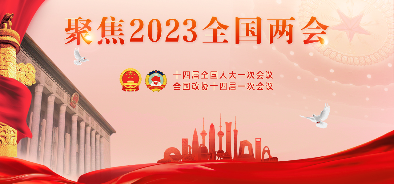 微信圖片_20230303123151