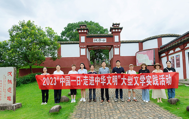 武夷山作協(xié)一行走進(jìn)漢城國(guó)家考古遺址公園