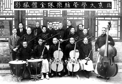 北大管弦樂隊成員合照（1923年11月攝于蕭友梅寓所） 作者供圖