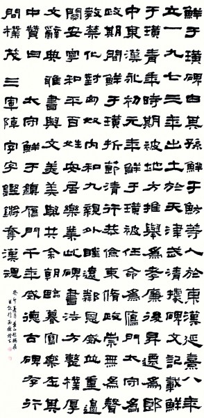 創(chuàng)作 杜鵬飛