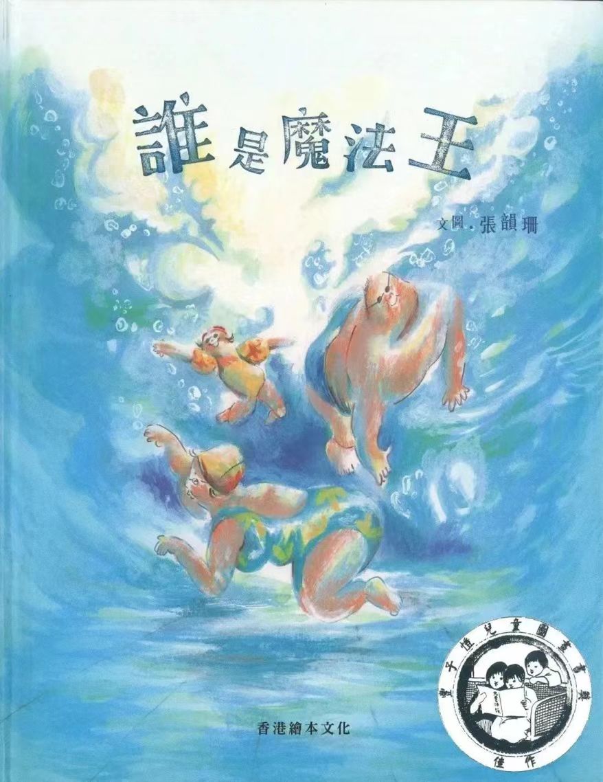 佳作獎(jiǎng)作品書(shū)影