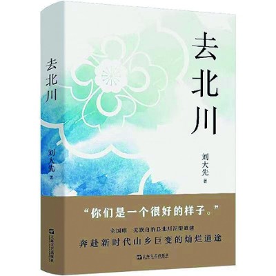 七月光明書榜