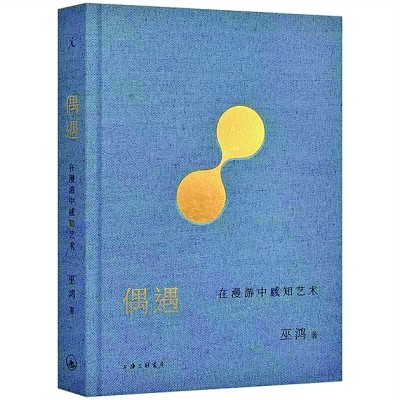 十一月光明書(shū)榜