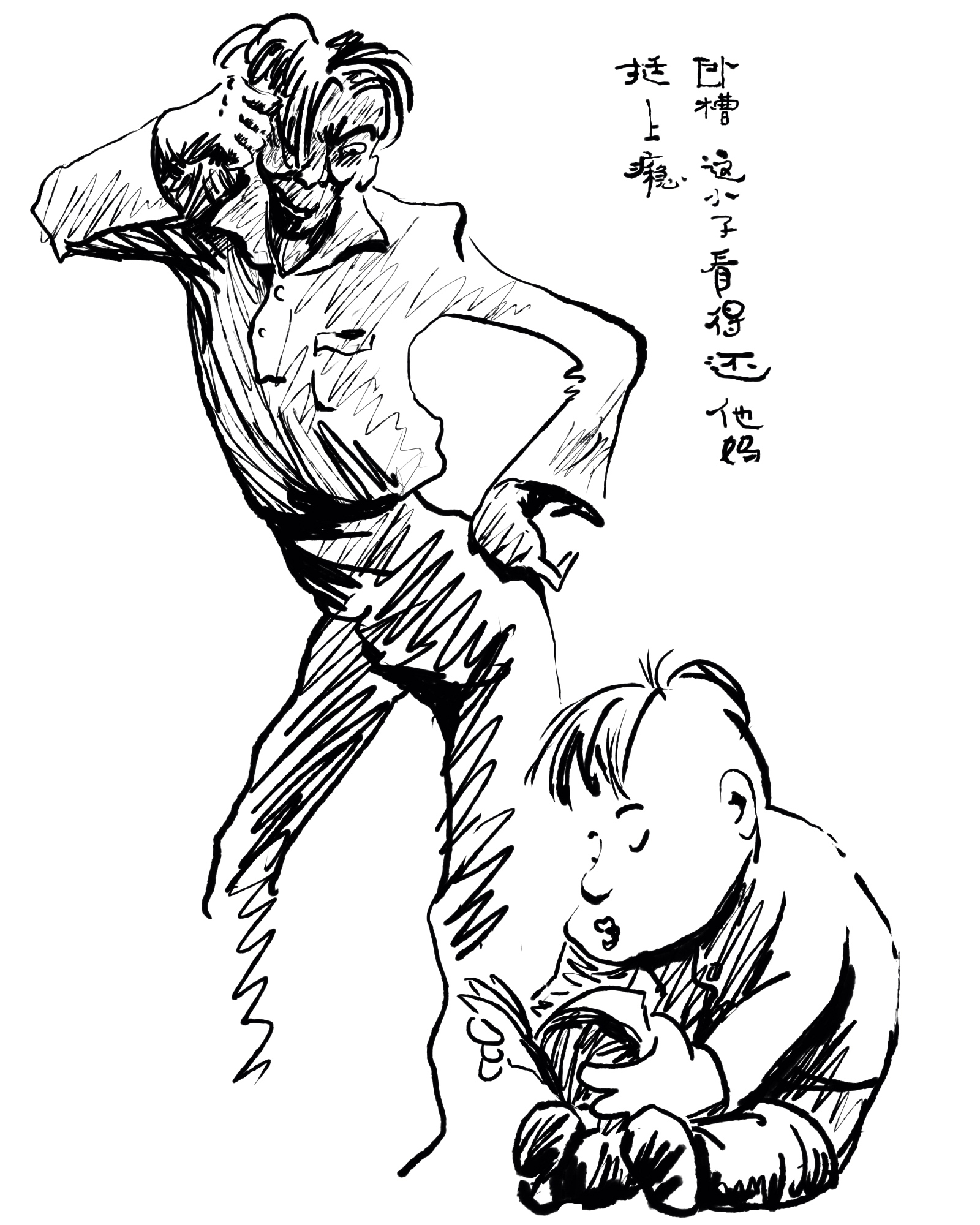 書中插圖