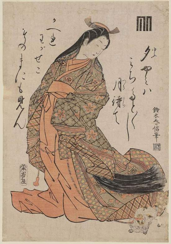 鈴木春信「女三の宮」，1760–62 ACCESSION NUMBER: 21.4983