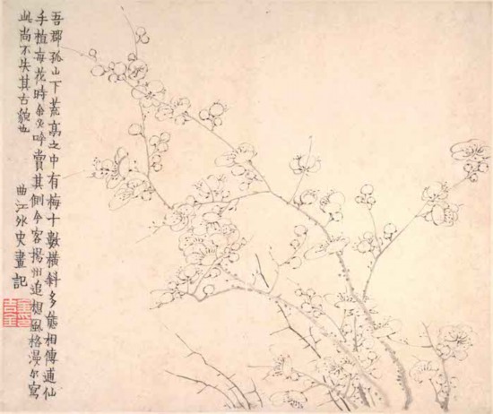 清  金農(nóng)《梅花冊(cè)頁》選一